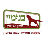 בנימין לוגו