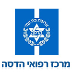 המרכז הרפואי הדסה לוגו
