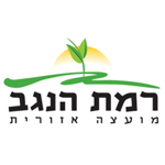 מועצה אזורית רמת הנגב לוגו