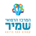 שמיר לוגו