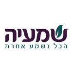 שמעיה לוגו