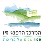 מרכז רפואי זיו לוגו