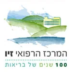 מרכז רפואי זיו לוגו